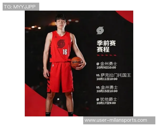 拓媒分析杨瀚森出色表现助克林根节省体力全力争取30分钟比赛时间